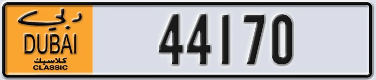 UAE License Plate Dubai Classic NOC 44170