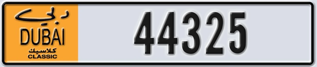 UAE License Plate Dubai Classic NOC 44325