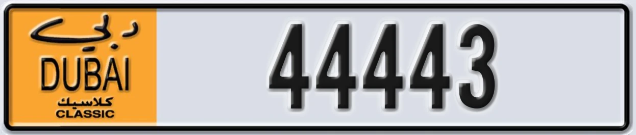 UAE License Plate Dubai Classic NOC 44443