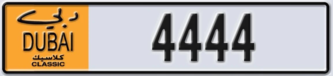 UAE License Plate Dubai Classic NOC 4444X