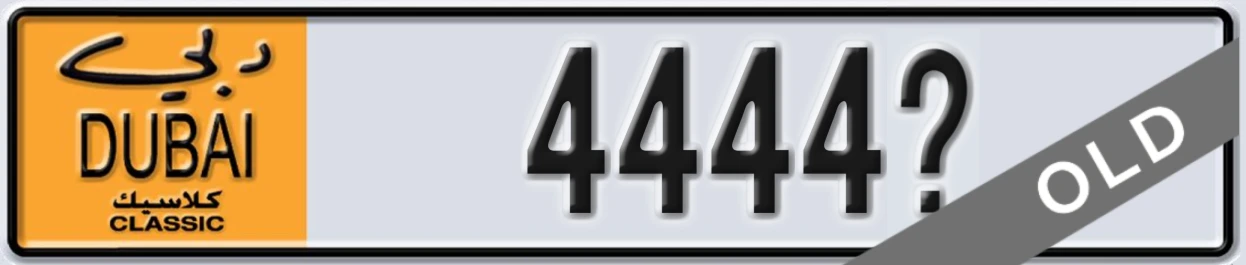 UAE License Plate Dubai Classic NOC 4444X