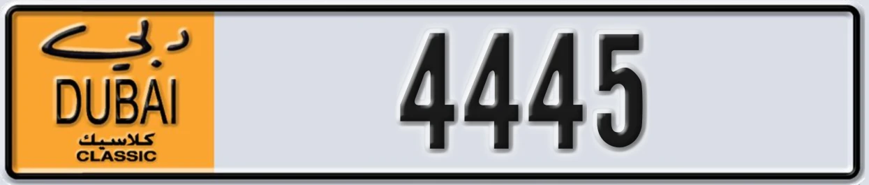 UAE License Plate Dubai Classic NOC 4445