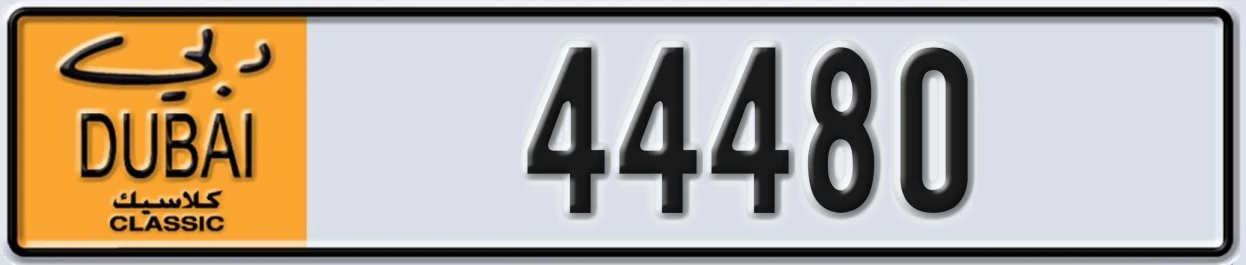 UAE License Plate Dubai Classic NOC 44480