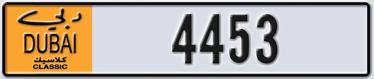 UAE License Plate Dubai Classic NOC 4453