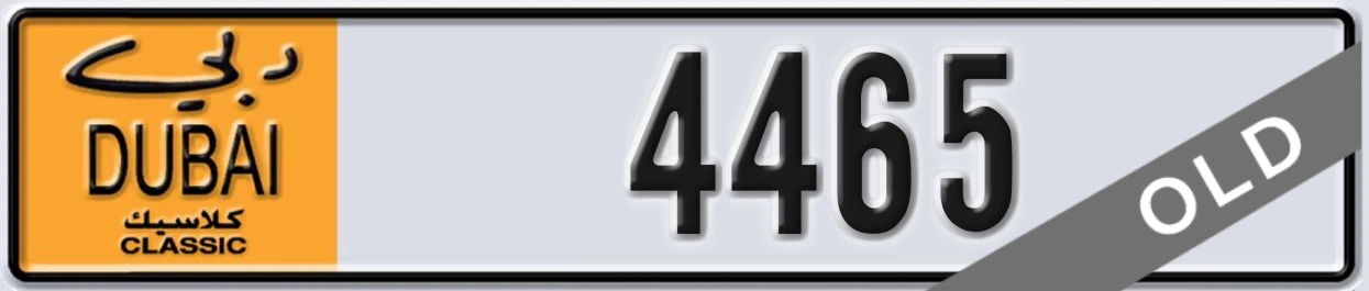 UAE License Plate Dubai Classic NOC 4465