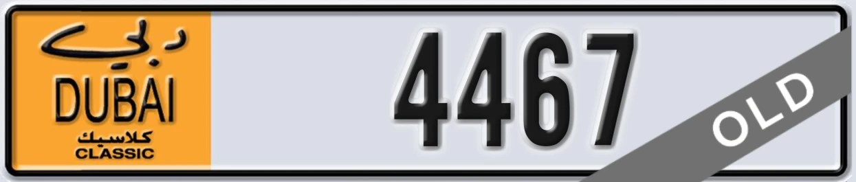 UAE License Plate Dubai Classic NOC 4467