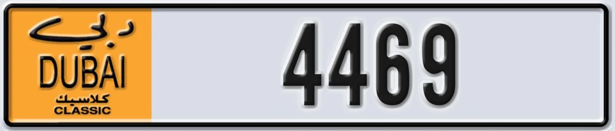 UAE License Plate Dubai Classic NOC 4469