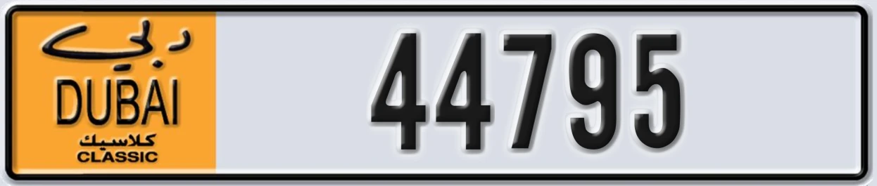 UAE License Plate Dubai Classic NOC 44795
