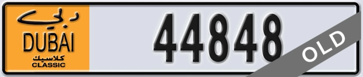 UAE License Plate Dubai Classic NOC 44848