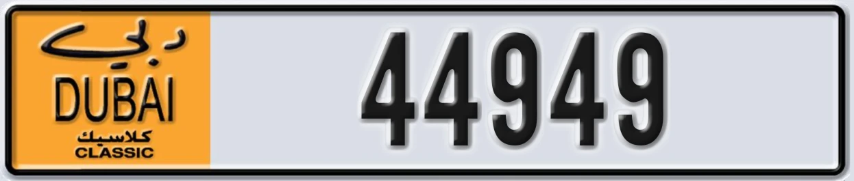 UAE License Plate Dubai Classic NOC 44949