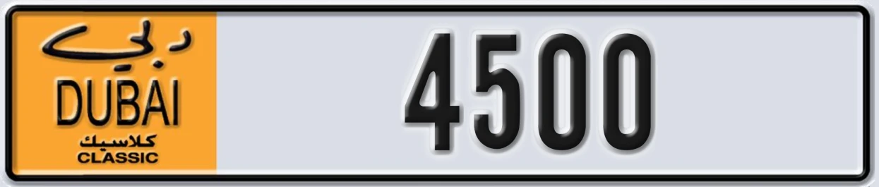 UAE License Plate Dubai Classic NOC 4500