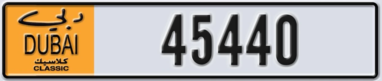 UAE License Plate Dubai Classic NOC 45440