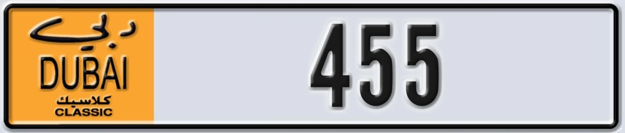 UAE License Plate Dubai Classic NOC 455