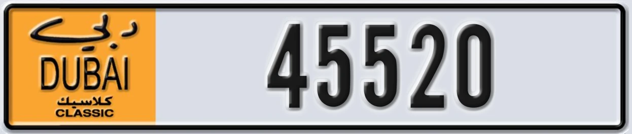 UAE License Plate Dubai Classic NOC 45520