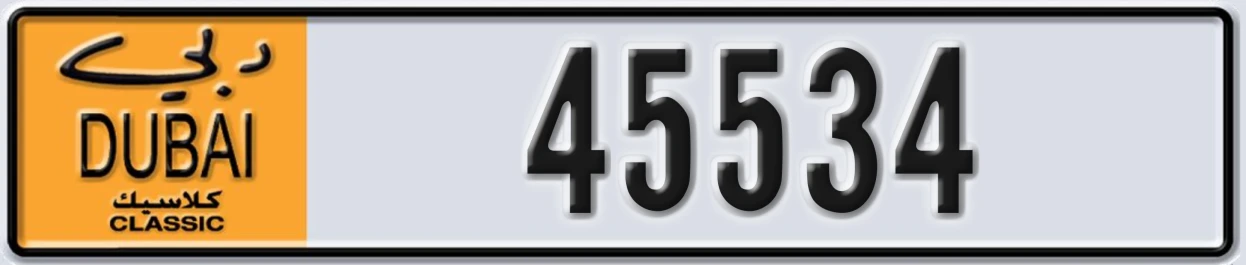 UAE License Plate Dubai Classic NOC 45534