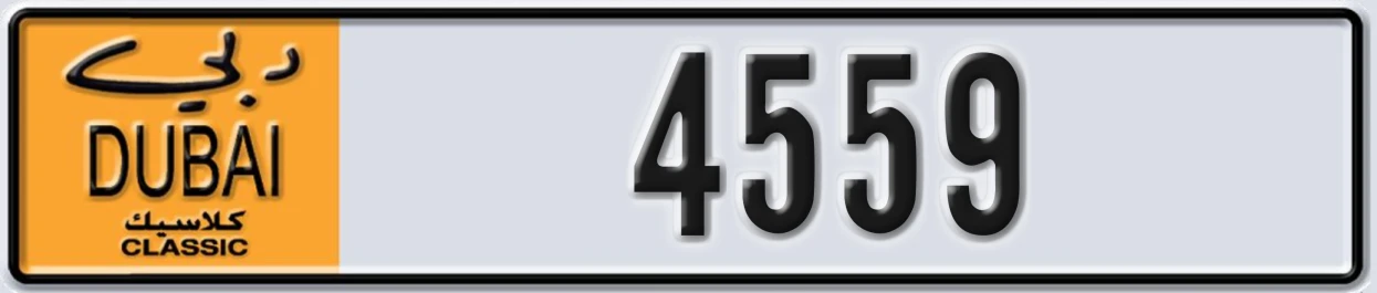 UAE License Plate Dubai Classic NOC 4559