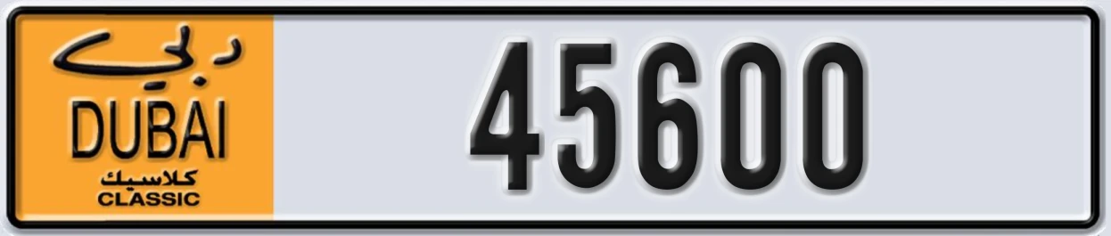 UAE License Plate Dubai Classic NOC 45600