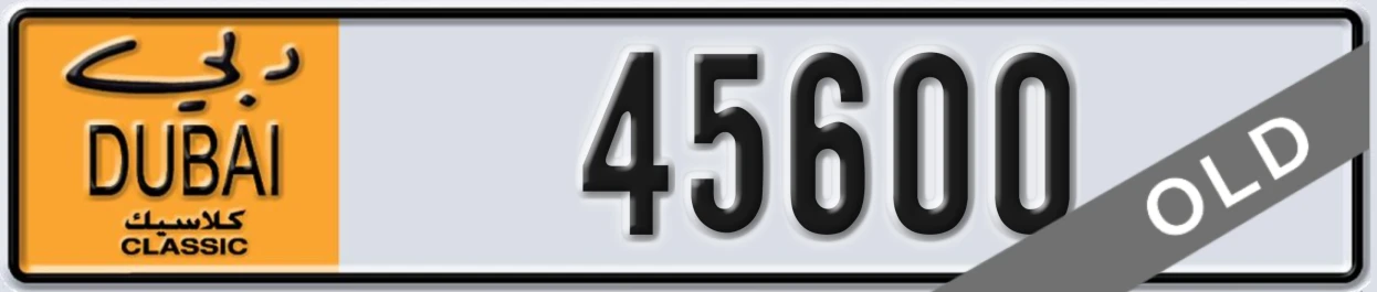 UAE License Plate Dubai Classic NOC 45600