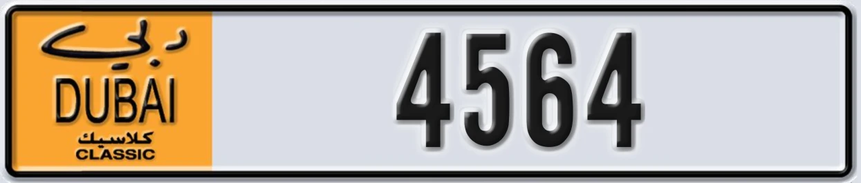 UAE License Plate Dubai Classic NOC 4564