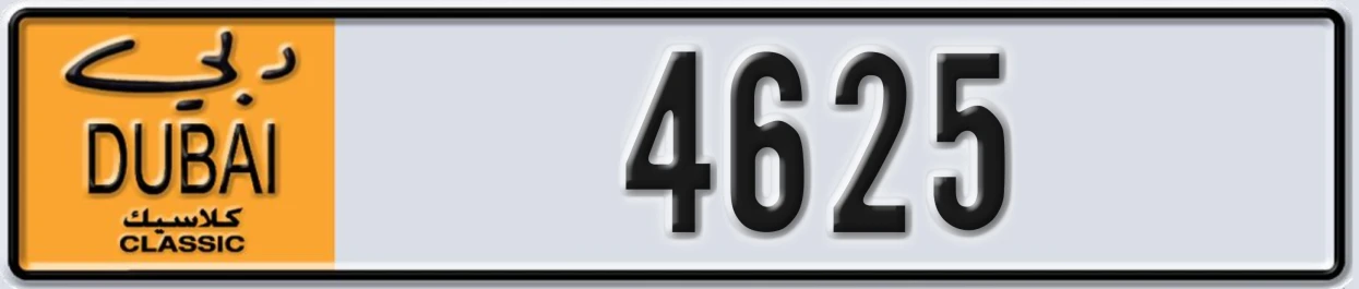 UAE License Plate Dubai Classic NOC 4625