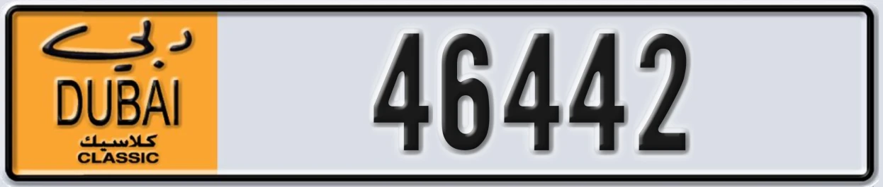 UAE License Plate Dubai Classic NOC 46442