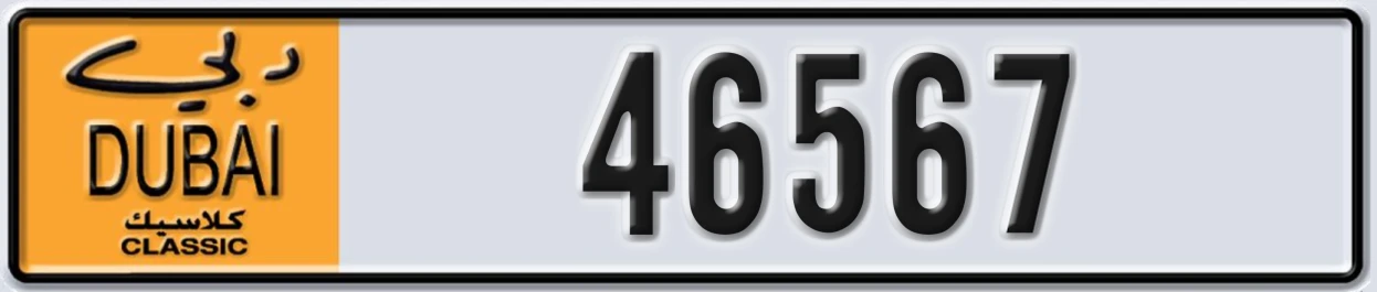 UAE License Plate Dubai Classic NOC 46567