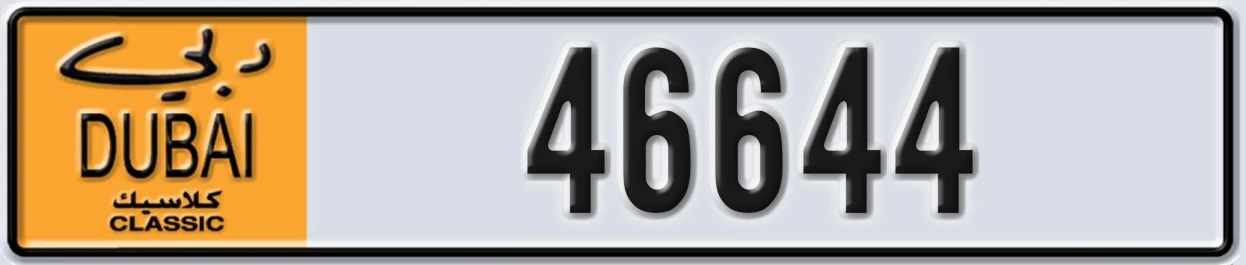 UAE License Plate Dubai Classic NOC 46644