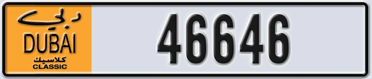 UAE License Plate Dubai Classic NOC 46646