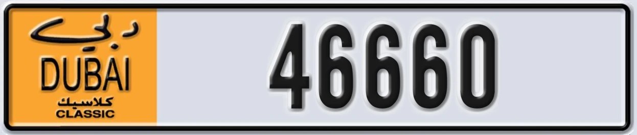 UAE License Plate Dubai Classic NOC 46660