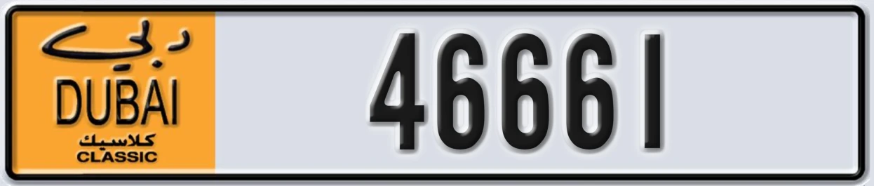 UAE License Plate Dubai Classic NOC 46661