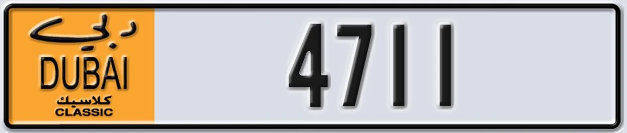 UAE License Plate Dubai Classic NOC 4711