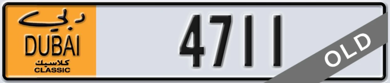UAE License Plate Dubai Classic NOC 4711