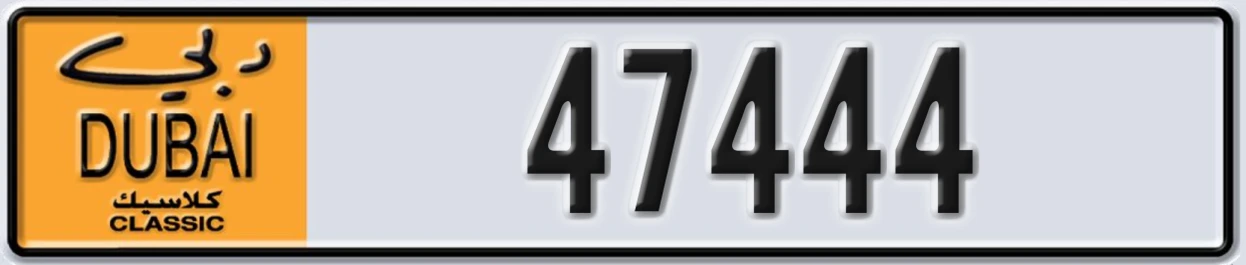 UAE License Plate Dubai Classic NOC 47444