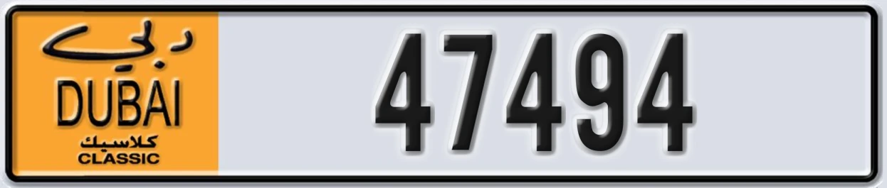 UAE License Plate Dubai Classic NOC 47494