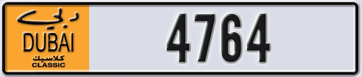 UAE License Plate Dubai Classic NOC 4764