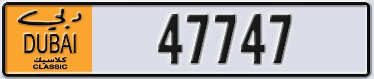 UAE License Plate Dubai Classic NOC 47747
