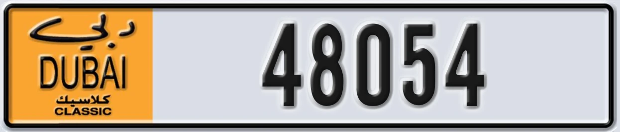 UAE License Plate Dubai Classic NOC 48054