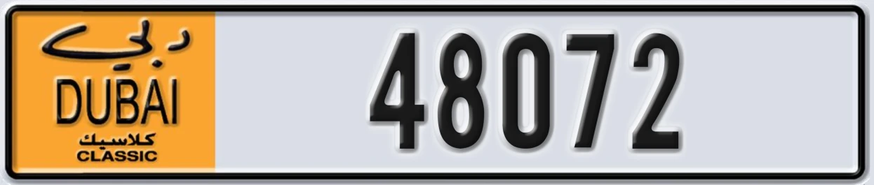 UAE License Plate Dubai Classic NOC 48072