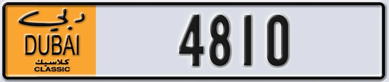 UAE License Plate Dubai Classic NOC 4810