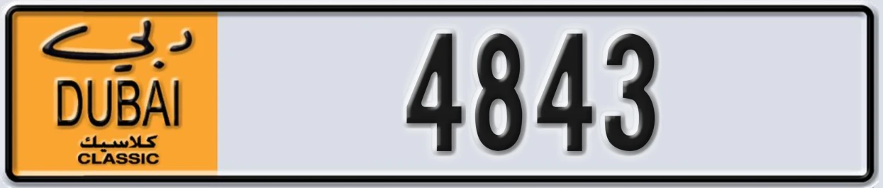 UAE License Plate Dubai Classic NOC 4843