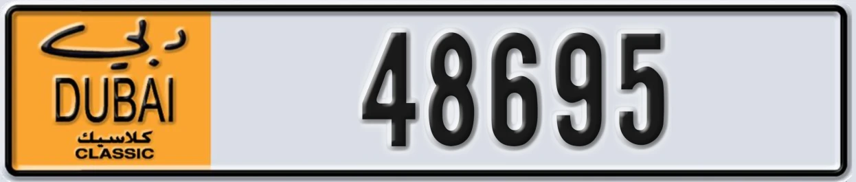 UAE License Plate Dubai Classic NOC 48695