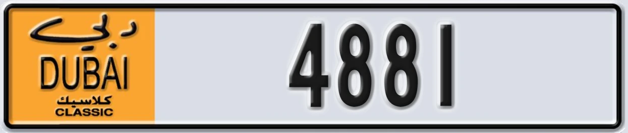 UAE License Plate Dubai Classic NOC 4881