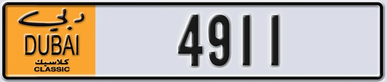 UAE License Plate Dubai Classic NOC 4911