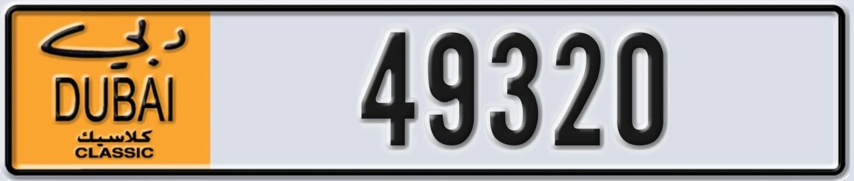 UAE License Plate Dubai Classic NOC 49320