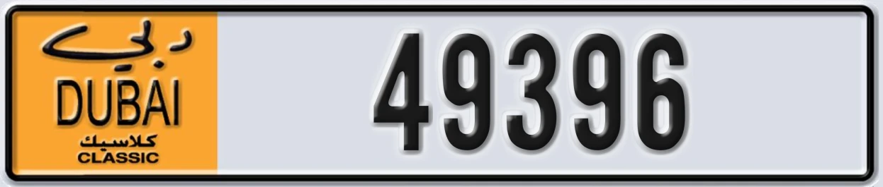 UAE License Plate Dubai Classic NOC 49396