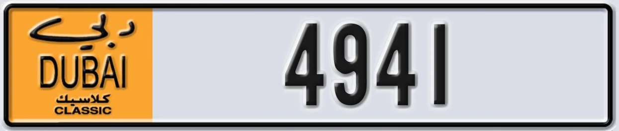 UAE License Plate Dubai Classic NOC 4941