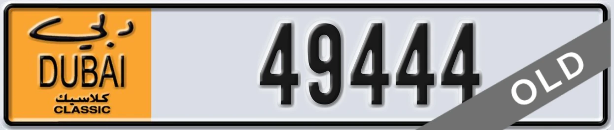 UAE License Plate Dubai Classic NOC 49444