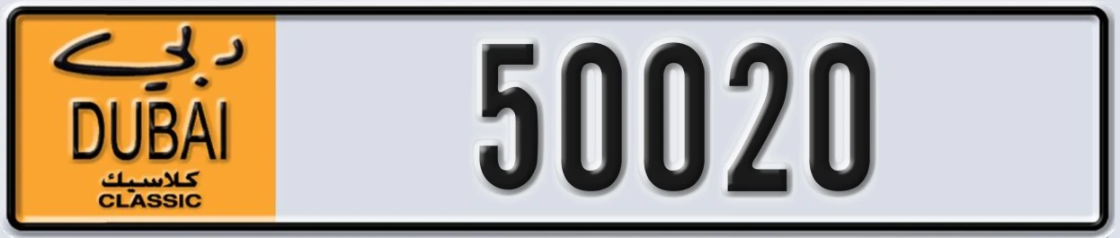 UAE License Plate Dubai Classic NOC 50020