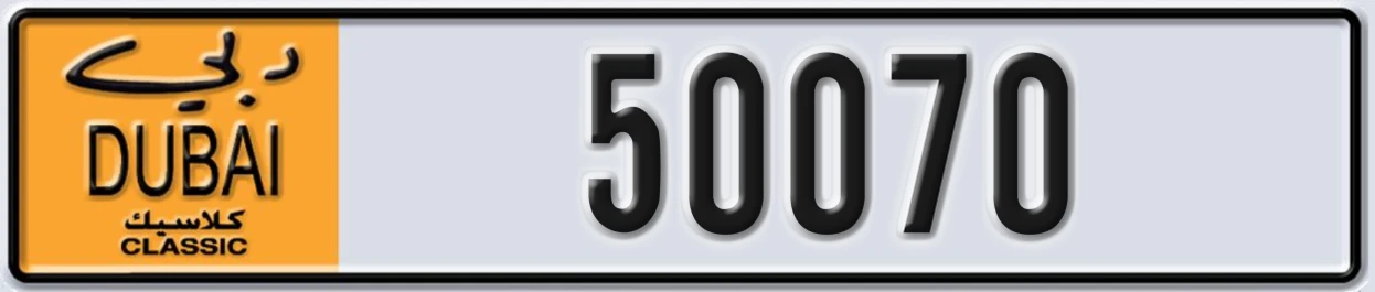 UAE License Plate Dubai Classic NOC 50070