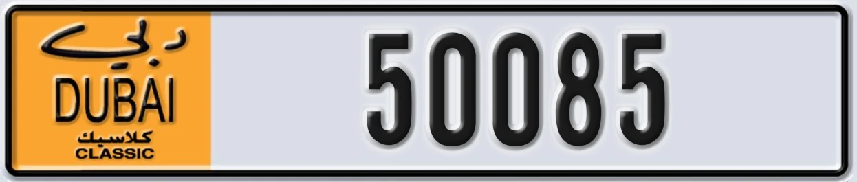 UAE License Plate Dubai Classic NOC 50085